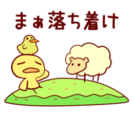 GoGoHiyoko! sticker #4533916