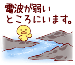 GoGoHiyoko! sticker #4533918