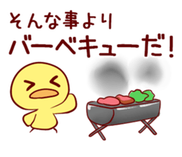 GoGoHiyoko! sticker #4533919