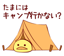 GoGoHiyoko! sticker #4533920