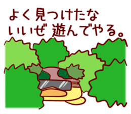 GoGoHiyoko! sticker #4533921