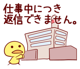 GoGoHiyoko! sticker #4533922