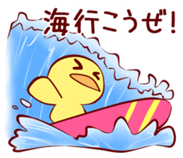 GoGoHiyoko! sticker #4533923