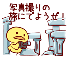 GoGoHiyoko! sticker #4533924