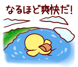 GoGoHiyoko! sticker #4533925