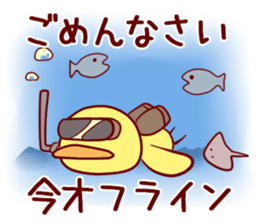 GoGoHiyoko! sticker #4533926