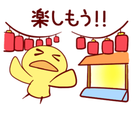 GoGoHiyoko! sticker #4533927