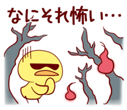 GoGoHiyoko! sticker #4533928