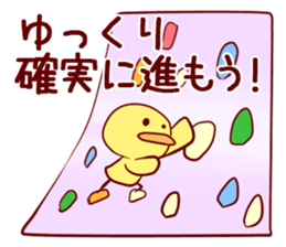 GoGoHiyoko! sticker #4533929