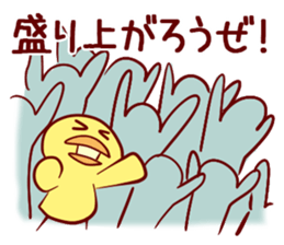 GoGoHiyoko! sticker #4533934