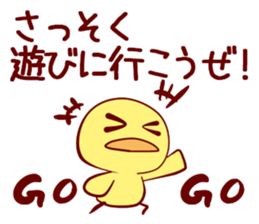 GoGoHiyoko! sticker #4533935