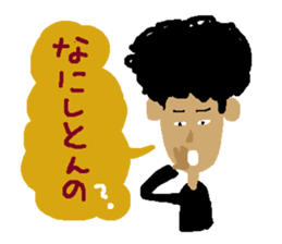 Mr.Nishi Hazaba sticker #4534143