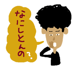 Mr.Nishi Hazaba sticker #4534143
