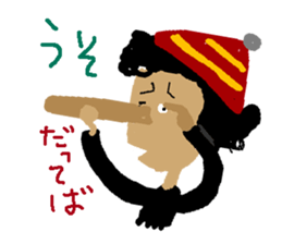 Mr.Nishi Hazaba sticker #4534147