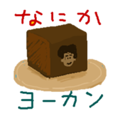 Mr.Nishi Hazaba sticker #4534152