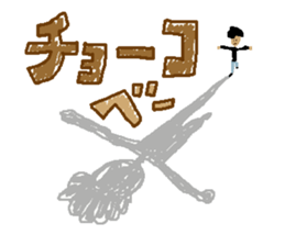 Mr.Nishi Hazaba sticker #4534174