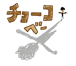 Mr.Nishi Hazaba sticker #4534174