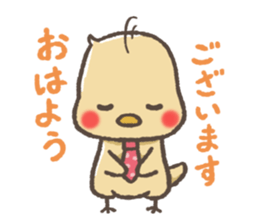 mild-Chick sticker #4534297