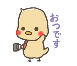 mild-Chick sticker #4534298