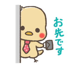 mild-Chick sticker #4534299