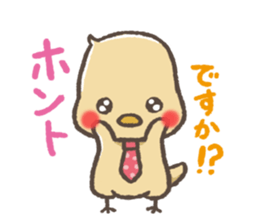 mild-Chick sticker #4534306