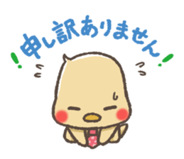 mild-Chick sticker #4534308