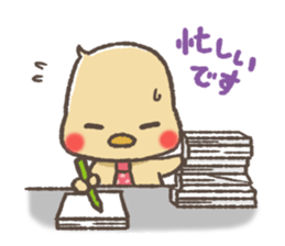 mild-Chick sticker #4534309