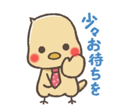 mild-Chick sticker #4534316