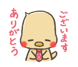 mild-Chick sticker #4534317