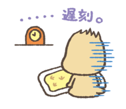 mild-Chick sticker #4534318