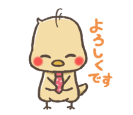 mild-Chick sticker #4534319