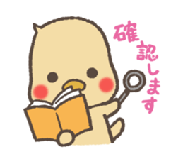 mild-Chick sticker #4534320