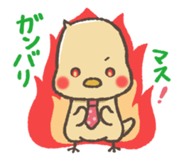 mild-Chick sticker #4534325