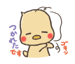 mild-Chick sticker #4534328