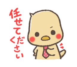 mild-Chick sticker #4534330