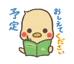 mild-Chick sticker #4534331