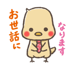 mild-Chick sticker #4534332