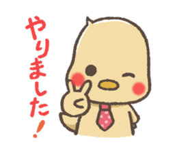 mild-Chick sticker #4534334