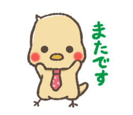 mild-Chick sticker #4534335