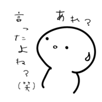 A Nuu sticker. sticker #4534557