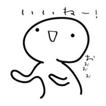 A Nuu sticker. sticker #4534559