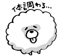 mofu-dog sticker #4534648