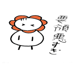 Arafo aunt Boyaki Hen sticker #4534697