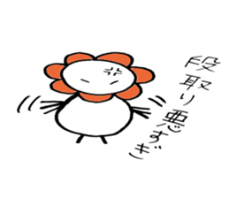 Arafo aunt Boyaki Hen sticker #4534698