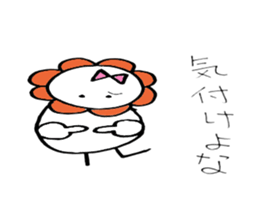 Arafo aunt Boyaki Hen sticker #4534705