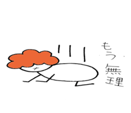 Arafo aunt Boyaki Hen sticker #4534708