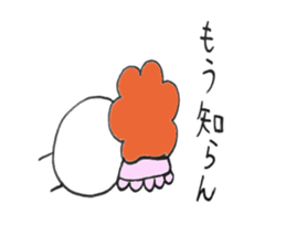 Arafo aunt Boyaki Hen sticker #4534710