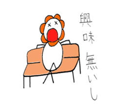 Arafo aunt Boyaki Hen sticker #4534728