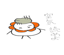 Arafo aunt Boyaki Hen sticker #4534731