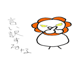 Arafo aunt Boyaki Hen sticker #4534734